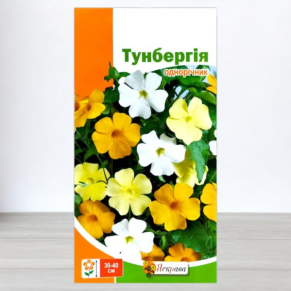 Насіння тунбергiї, 0,2г, ТМ Яскрава